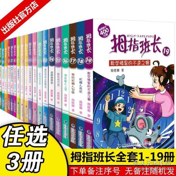 受东京湾地震影响 日本东海道新干线部分区间一度停运