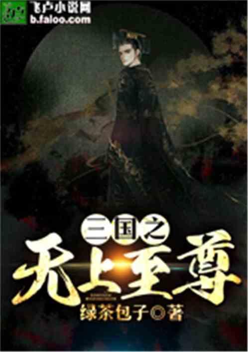 巩固拓展主题教育成果 有力有效推进乡村振兴